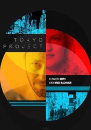 ดูหนังออนไลน์ฟรี Tokyo Project โตเกียว โปรเจ็กต์ (2017)