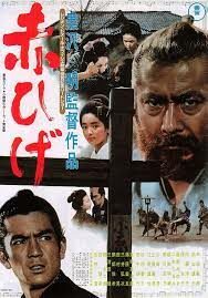 ดูหนังออนไลน์ฟรี Akahige (Red Beard) หมอเคราแดง (1965)