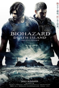 ดูหนังออนไลน์ฟรี ผีชีวะ วิกฤตเกาะมรณะ Resident Evil Death Island (2023)