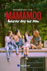 ดูหนังออนไลน์ฟรี มามามู MAMAMOO Where Are We Now (2021) บรรยายไทย