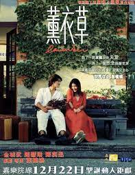 ดูหนังออนไลน์ฟรี Tempting Heart (Sam dung) หัวใจเต้นเป็นเสียงเธอ (1999)