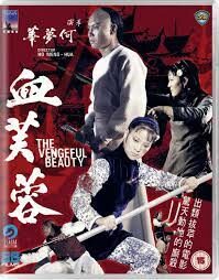 ดูหนังออนไลน์ฟรี The Vengeful Beauty (Xue fu rong) นางสิงห์ดอกไม้ขาว (1978)