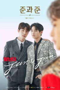 ดูหนังออนไลน์ฟรี Jun & Jun (2023) รักนี้ จุนจุน ซับไทย