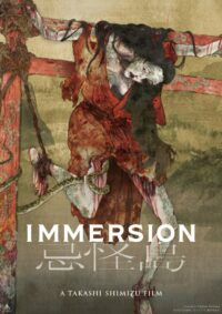 ดูหนังออนไลน์ฟรี เกาะผีดุ Immersion 2023