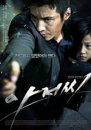 ดูหนังออนไลน์ฟรี The Man from Nowhere นักฆ่าฉายาเงียบ (2010)