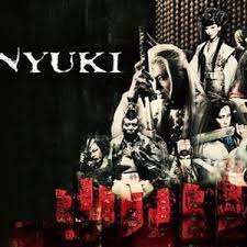 ดูหนังออนไลน์ฟรี Banyuki (2010)