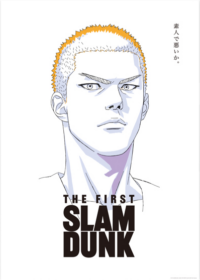 ดูหนังออนไลน์ฟรี เดอะ เฟิสต์ สแลมดังก์ The Frist Slam Dunk (2023)