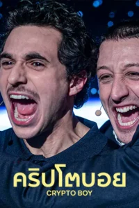 ดูหนังออนไลน์ฟรี Crypto Boy (2023) คริปโตบอย