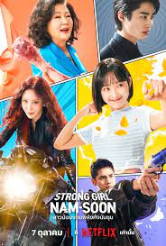 ดูหนังออนไลน์ฟรี Strong Girl Namsoon สาวน้อยจอมพลังคังนัมซุน(2023)