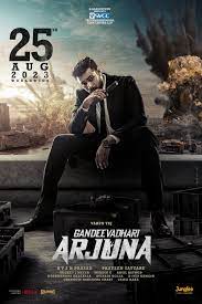 ดูหนังออนไลน์ฟรี ล้มแผนอหังการ  Gandeevadhari Arjuna (2023)