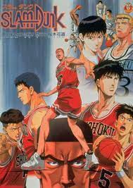 ดูหนังออนไลน์ฟรี Slam Dunk The Movie 3 สแลมดังก์ เดอะมูฟวี่ 3  (1995)