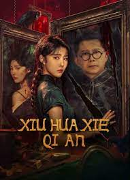 ดูหนังออนไลน์ฟรี Xio Hua Xie Qi An  คดีประหลาดรองเท้าปัก (2024)