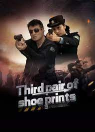 ดูหนังออนไลน์ฟรี Third Pair Of Shoe Prints รอยเท้าคู่ที่สาม (2024)