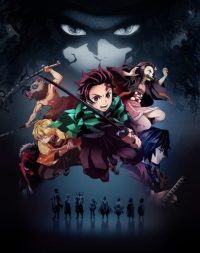 ดูหนังออนไลน์ฟรี ดาบพิฆาตอสูร 2024 Demon Slayer Kimetsu no Yaiba To the Hashira Training (2024) ปาฏิหาริย์แห่งสายสัมพันธ์ สู่การสั่งสอนของเสาหลัก