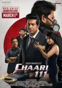 ดูหนังออนไลน์ฟรี ชาริ ทริปเปอร์ วัน Chaari 111 (2024)