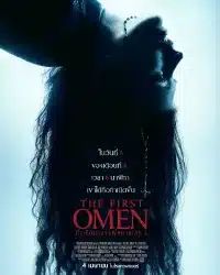 ดูหนังออนไลน์ฟรี The First Omen จุดเริ่มต้นแห่งซาตาน กำเนิดอาถรรพ์หมายเลข 6 2024