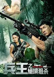 ดูหนังออนไลน์ฟรี Jedi sniper สไนเปอร์เจได (2021)