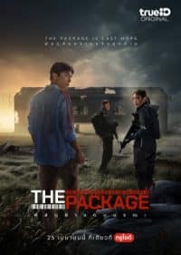 ดูหนังออนไลน์ฟรี พัสดุฝ่าแดนมรณะ The Package (2024)