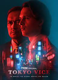 ดูหนังออนไลน์ฟรี โตเกียว เมืองคนอันตราย ซีซั่น 2 Tokyo Vice Sesson 2 (2024)