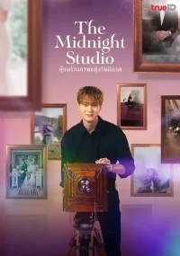 ดูหนังออนไลน์ฟรี The Midnight Studio ห้องถ่ายภาพแห่งรัตติกาล 2024