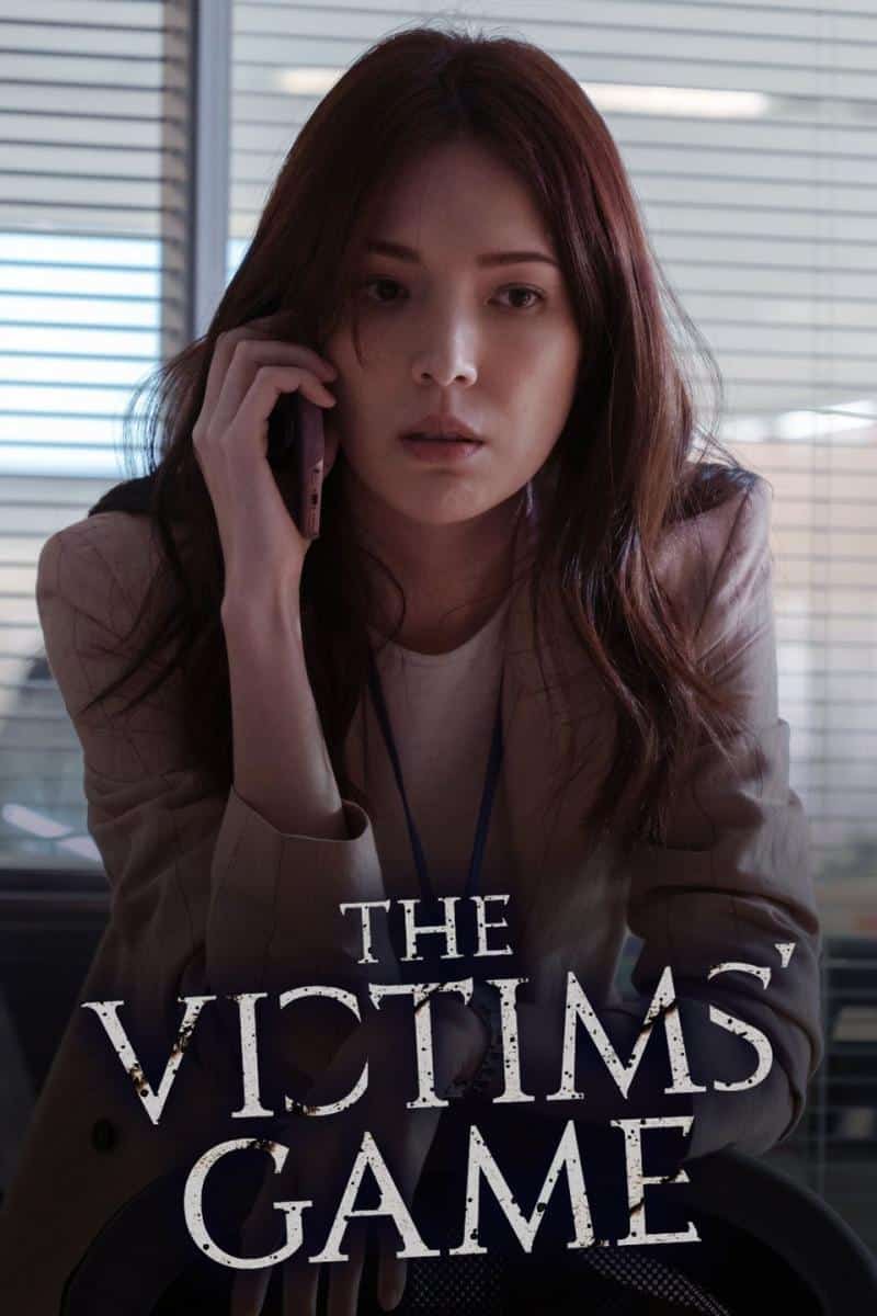 ดูหนังออนไลน์ฟรี The Victims Game เจาะจิต ปิดเกมล่าเหยื่อ 2020