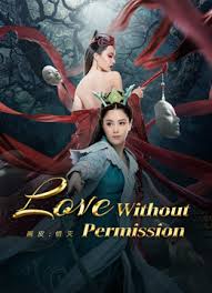 ดูหนังออนไลน์ฟรี โปเยโปโลเย รักสูญสลาย Love Without Permission (2024)