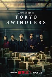 ดูหนังออนไลน์ฟรี Tokyo Swindlers สิบแปดมงกุฎโตเกียว (2024)