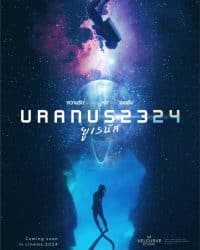 ดูหนังออนไลน์ฟรี ยูเรนัส 2324 Uranus 2324 2024