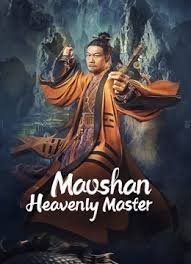 ดูหนังออนไลน์ฟรี Maoshan Heavenly Master  เทพสวรรค์เหมาซาน (2022)