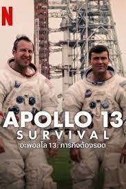 ดูหนังออนไลน์ฟรี Apollo 13 Survival อะพอลโล 13 ภารกิจต้องรอด (2024)