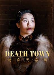 ดูหนังออนไลน์ฟรี Death Town อาถรรพ์ตำบลอู๋ฉาง (2024)