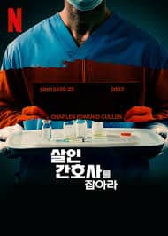 ดูหนังออนไลน์ฟรี Capturing the Killer Nurse  ตามจับพยาบาลฆาตกร (2022)