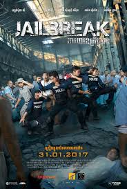 ดูหนังออนไลน์ฟรี Jailbreak แหกคุกแดนนรก (2017)