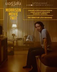 ดูหนังออนไลน์ฟรี Morrison มอร์ริสัน (2024)