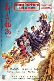 ดูหนังออนไลน์ฟรี Oolong Courtyard Kung Fu School กิ๋ว-ก๋า-กิ้ว จิ๋วแต่ตัว (2018)