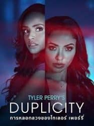 ดูหนังออนไลน์ฟรี Tyler Perry’s Duplicity (2025) การหลอกลวงของไทเลอร์
