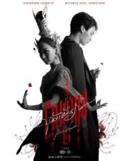 ดูหนังออนไลน์ฟรี บุหงาหมื่นภมร Enigma Black Stage (2025)