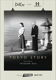 ดูหนังออนไลน์ฟรี เรื่องราวโตเกียว Tokyo Story (1953)